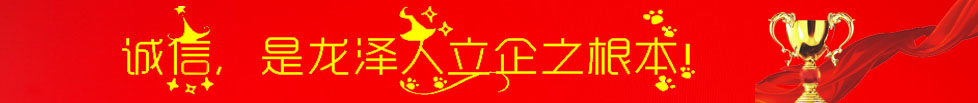 企業(yè)建站誤區(qū)